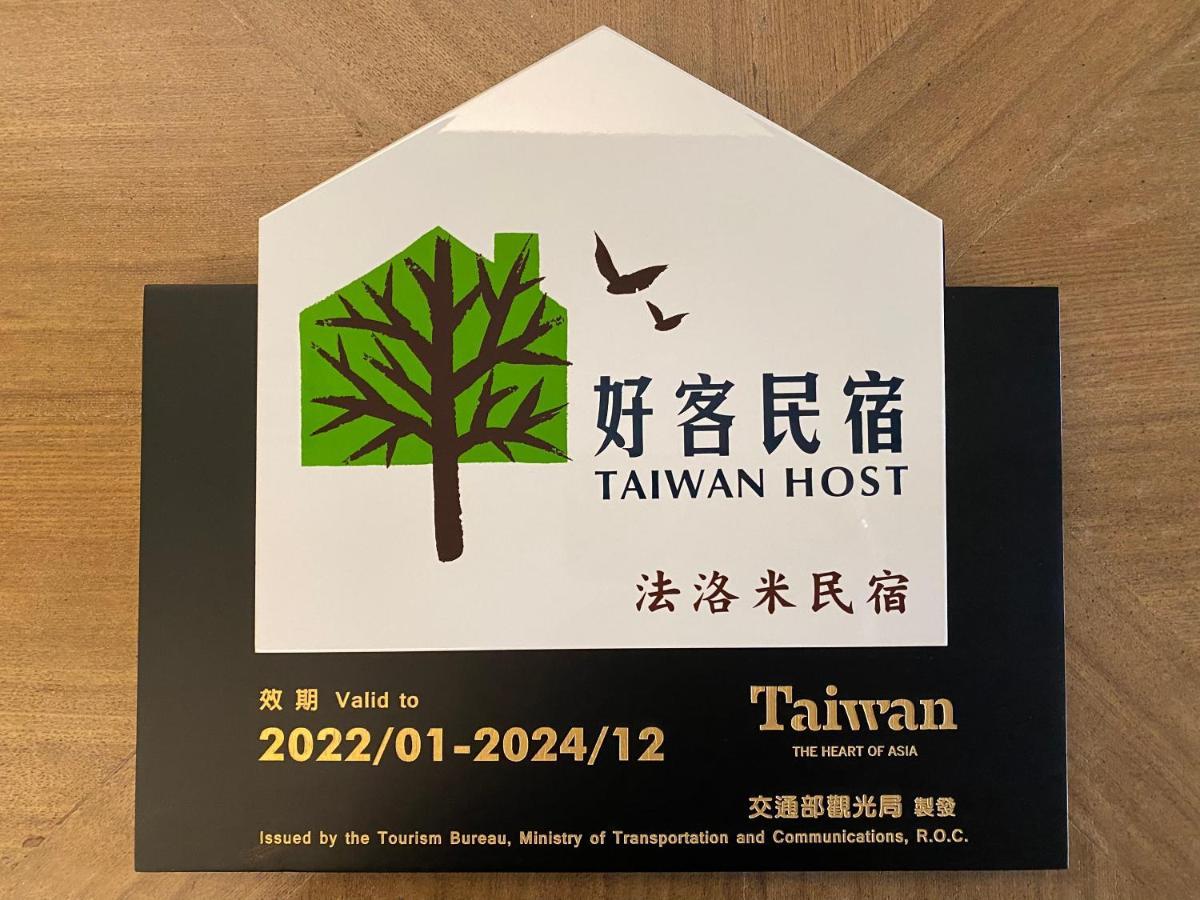 Follow Me B&B T'ai-tung Extérieur photo