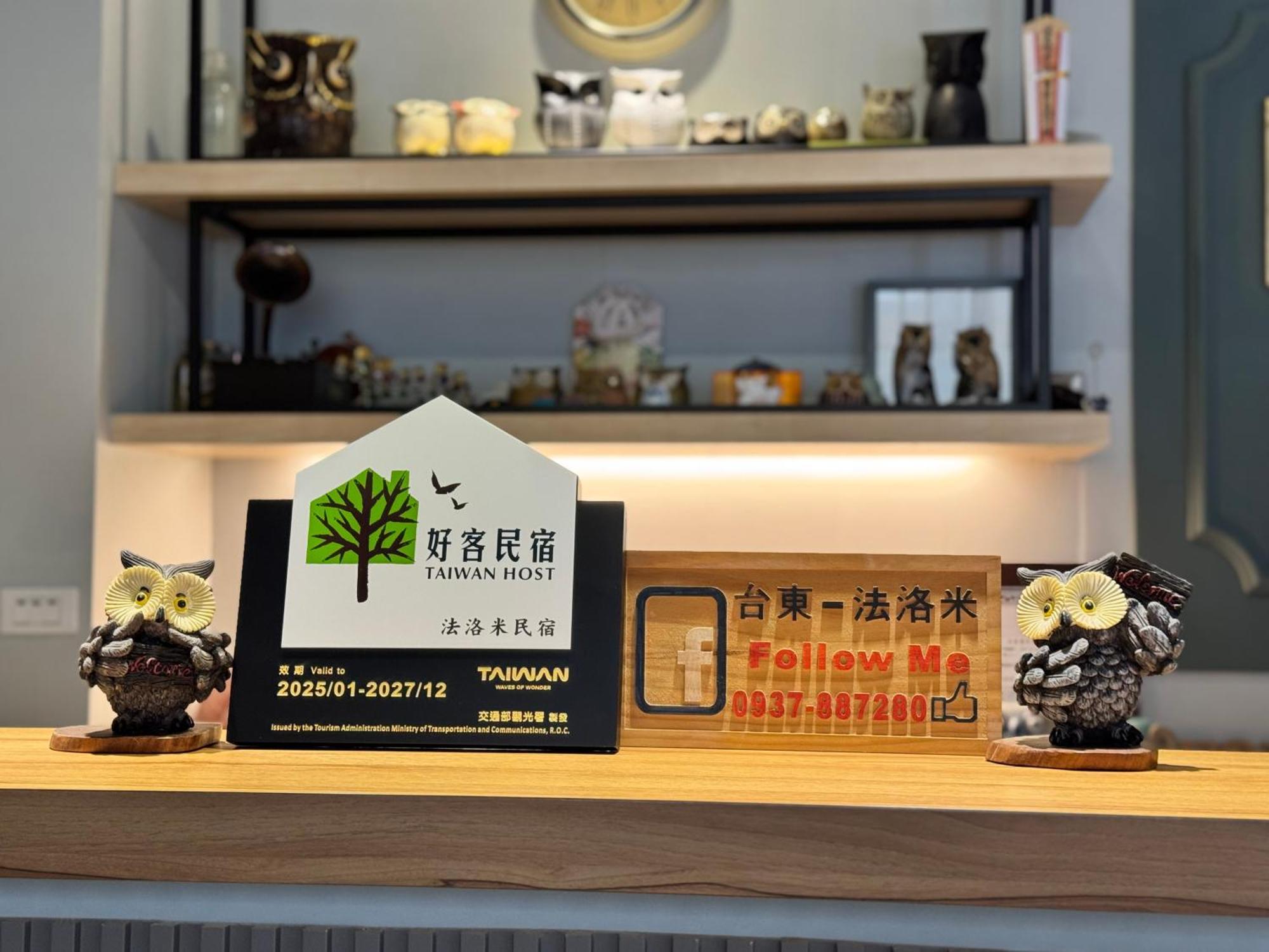 Follow Me B&B T'ai-tung Extérieur photo